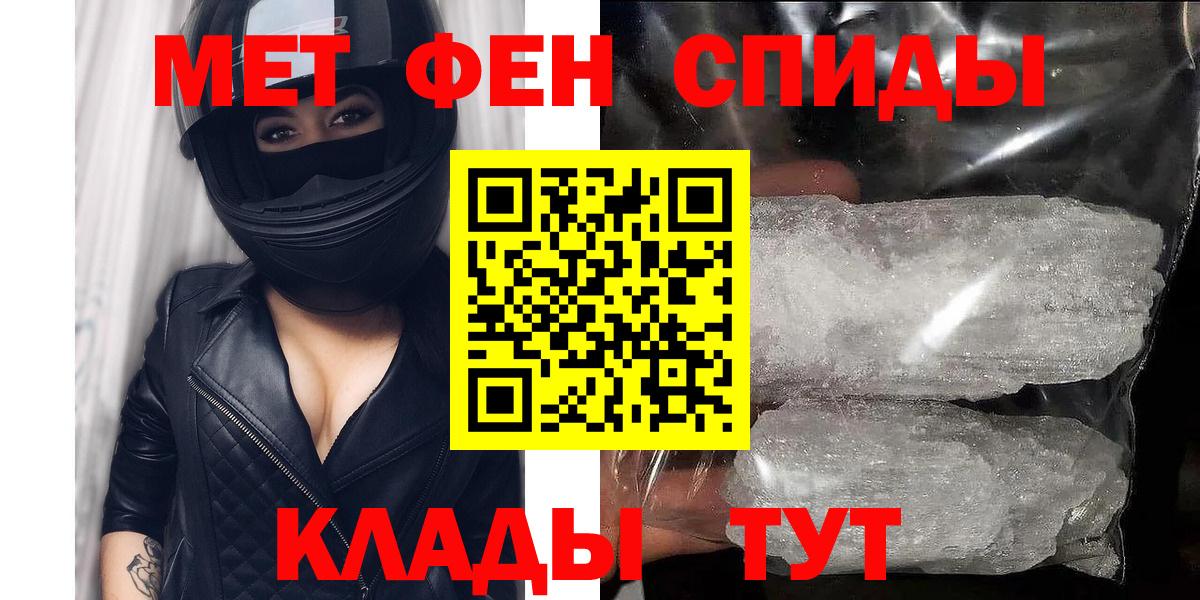 Амфетамин Розовый  Вход с VPN  АМФЕТАМИН  Бор 