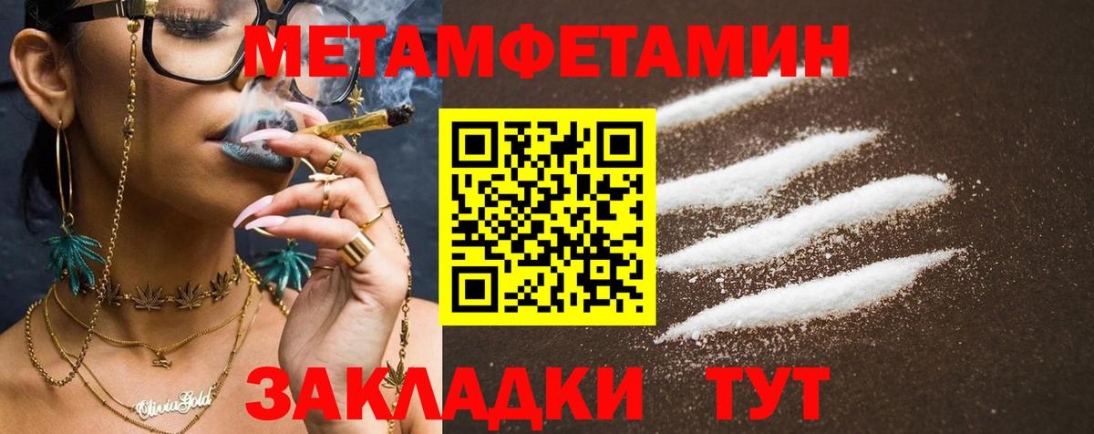 Амфетамин VHQ Бор