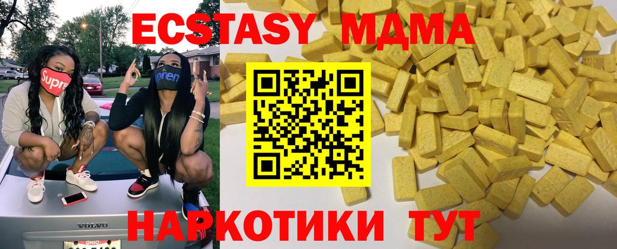 ЭКСТАЗИ 300 mg Бор