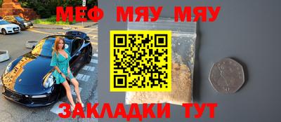 круглые Усть-Илимск