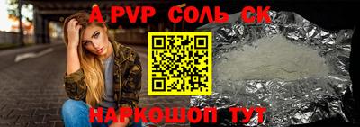 шишки Уссурийск