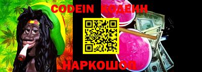 шишки Уссурийск