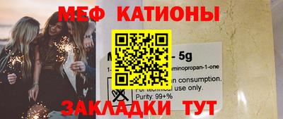 круглые Усть-Илимск