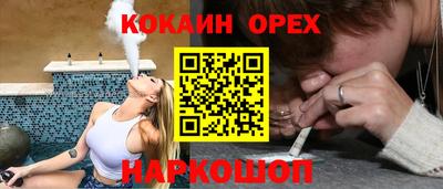 круглые Усть-Илимск