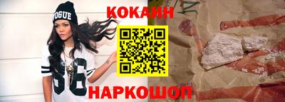 шишки Уссурийск