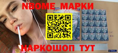 круглые Усть-Илимск