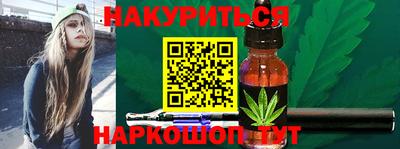 шишки Уссурийск