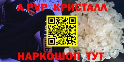 круглые Усть-Илимск