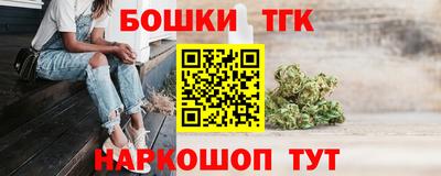 шишки Уссурийск