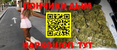 круглые Усть-Илимск