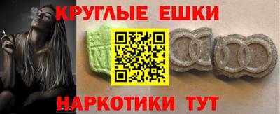 СК Усть-Джегута