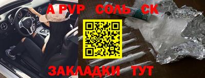 СК Усть-Джегута
