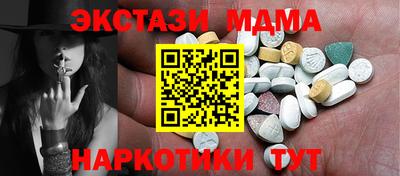 шишки Уссурийск
