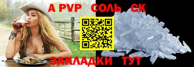 шишки Уссурийск