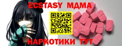 СК Усть-Джегута