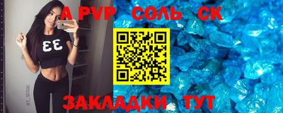 шишки Уссурийск