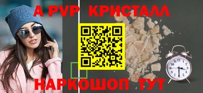 СК Усть-Джегута