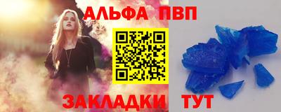 шишки Уссурийск