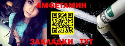 шишки Уссурийск