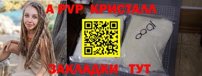 круглые Усть-Илимск