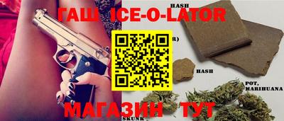 СК Усть-Джегута