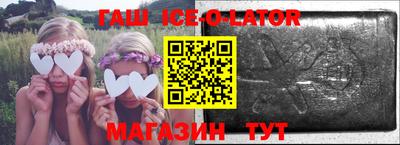 СК Усть-Джегута