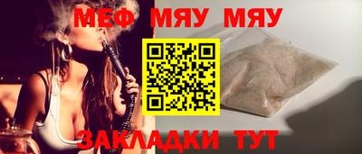 шишки Уссурийск