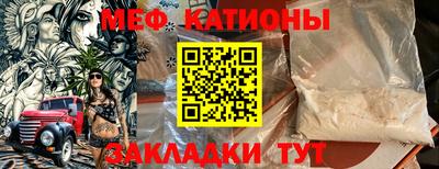 шишки Уссурийск