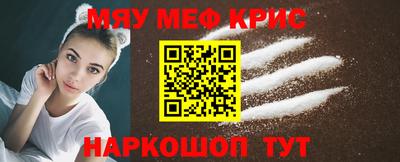 СК Усть-Джегута