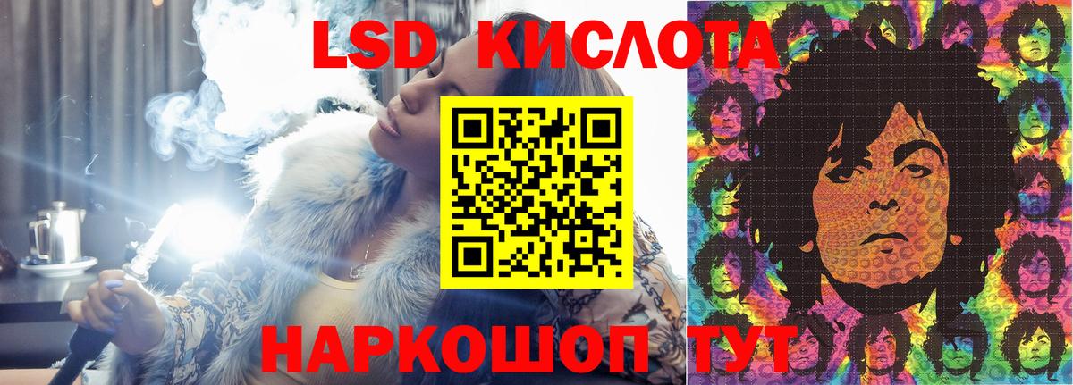LSD-25 экстази ecstasy    как войти  Бор  Лсд 25 экстази ecstasy  Вход с VPN 