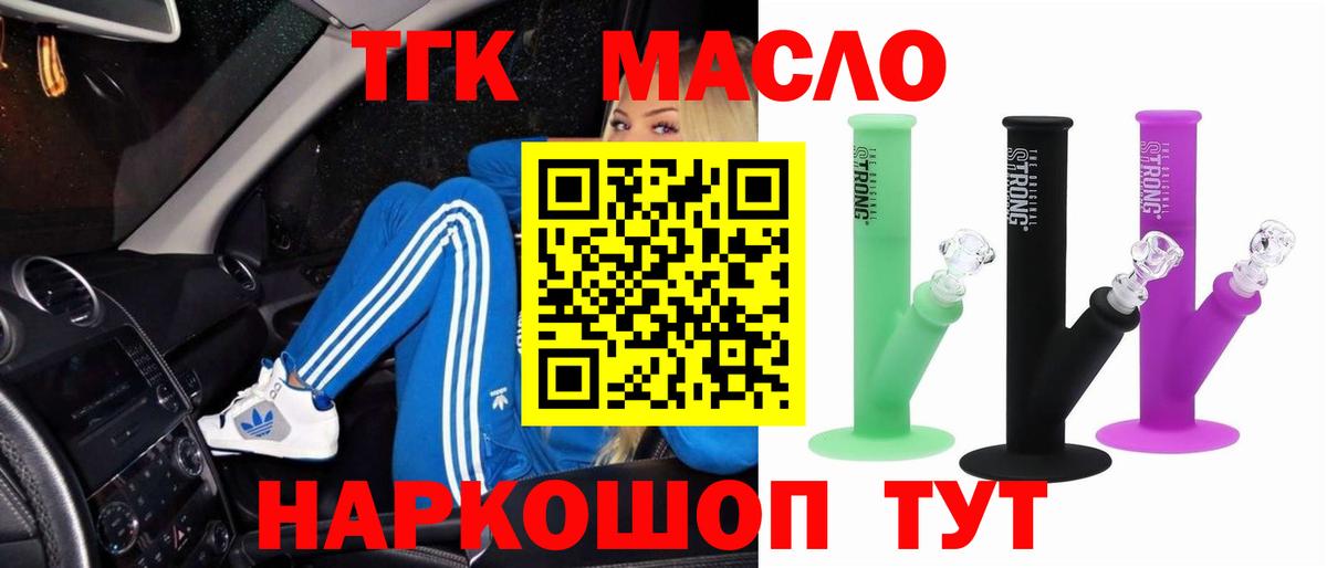 Дистиллят ТГК вейп Бор