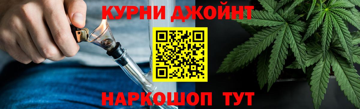 Бор  Бошки Шишки Amnesia  Бошки марихуана Ganja  Бошки марихуана OG Kush  МАРИХУАНА Ganja  Вход с VPN 